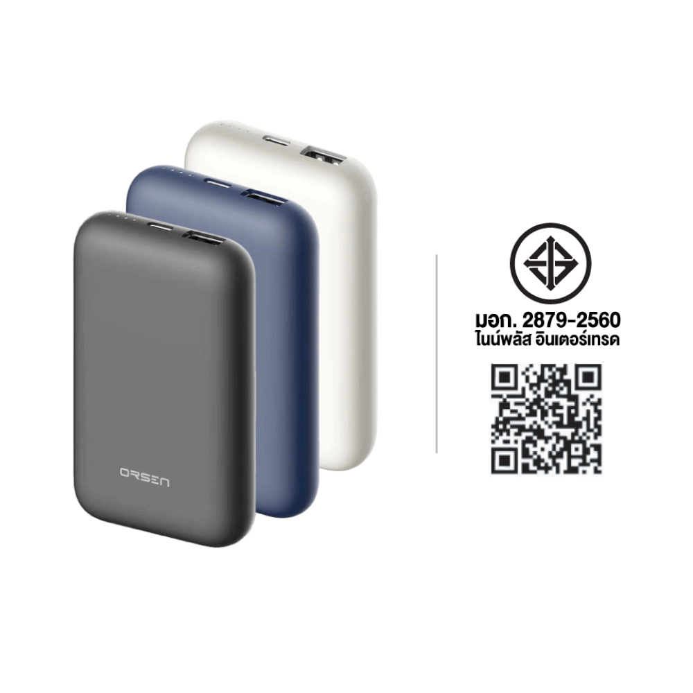 แบตสำรอง ORSEN BY ELOOP E67 สีเบจ 10500MAH ชาร์จเร็ว PD 45W